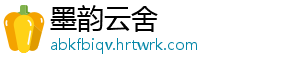 牛奶加水可以喝吗 建议你可以加水,可喝但是加-墨韵云舍